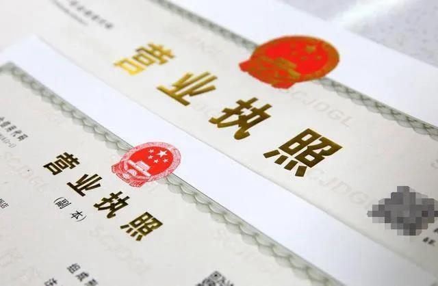 叙永县发出全省首张食品经营(仅销售预包装食品)营业执照